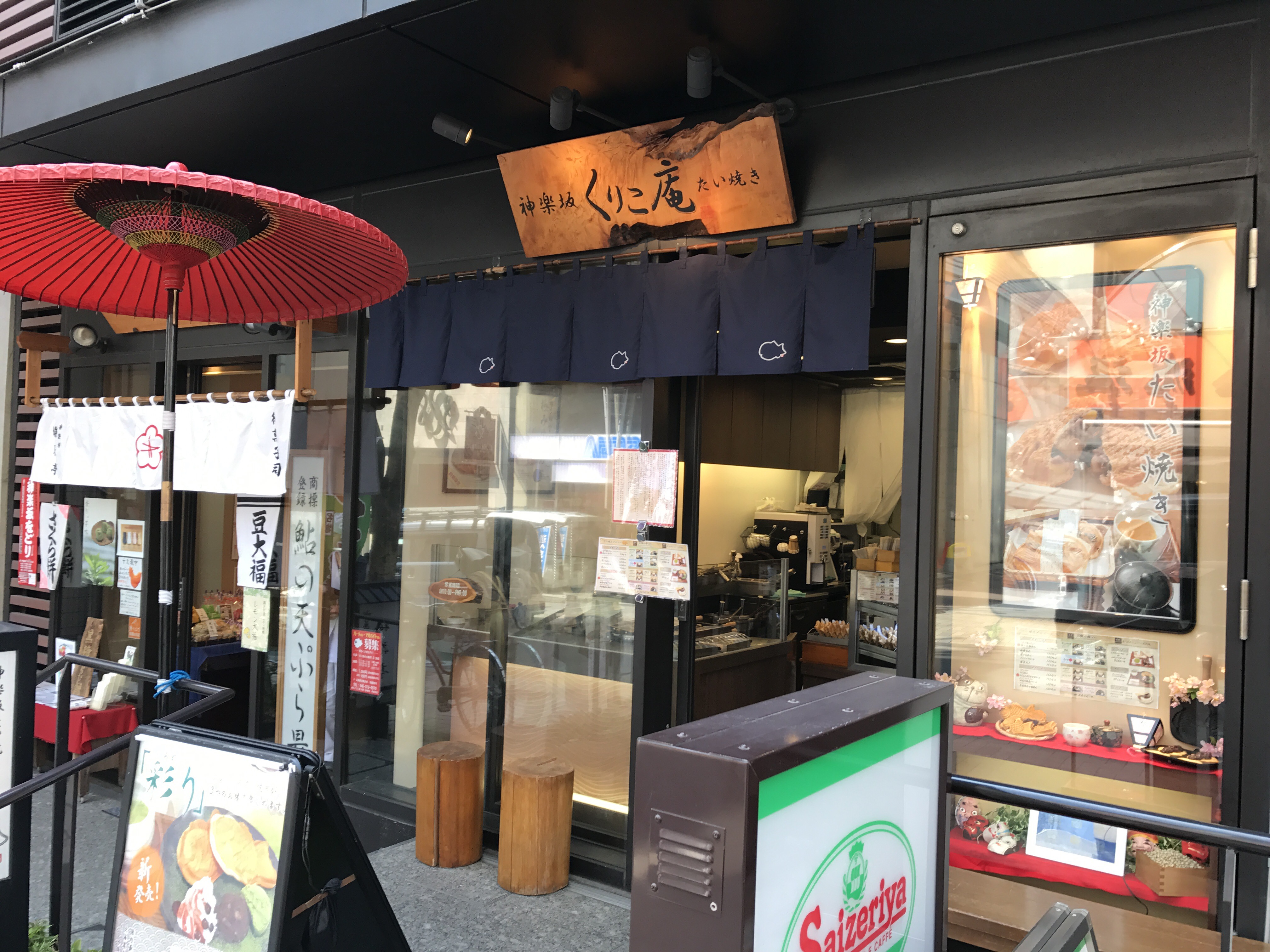 神楽坂で食べ歩き たい焼きカフェ 神楽坂 くりこ庵 でほっこり Kagurazaka Mommy