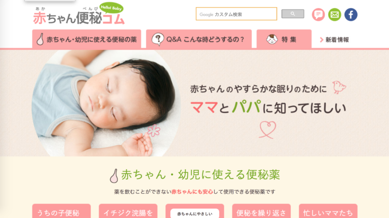 生後4ヶ月、一週間便秘したので赤ちゃん綿棒で綿棒浣腸をしました Kagurazaka Mommy