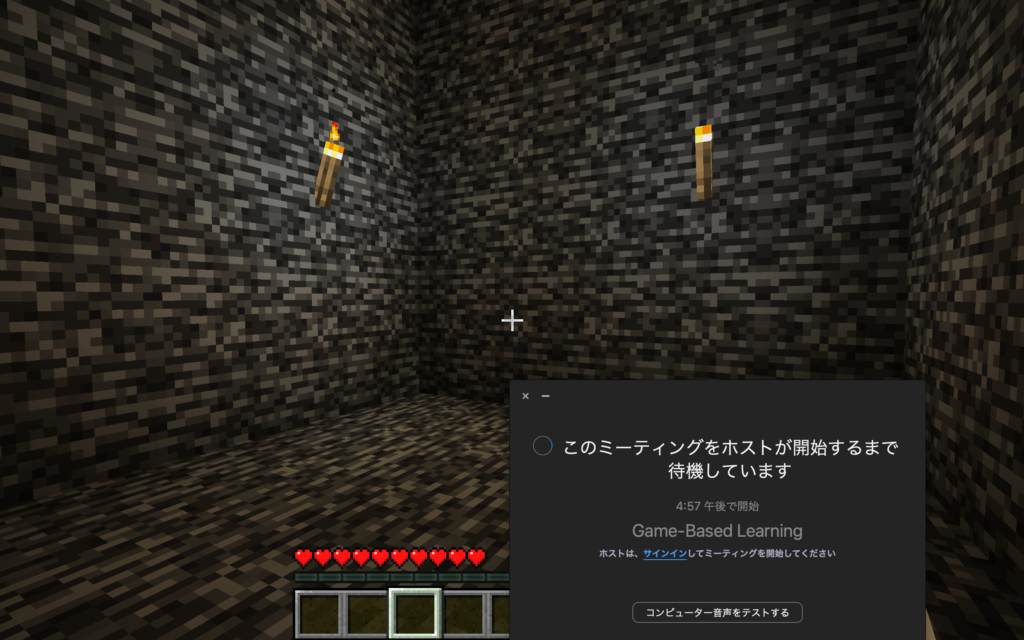 マインクラフト マイクラで英会話 Global Step Academyのgame Based Learning 5歳体験レポート クーポンコード付 Kagurazaka Mommy